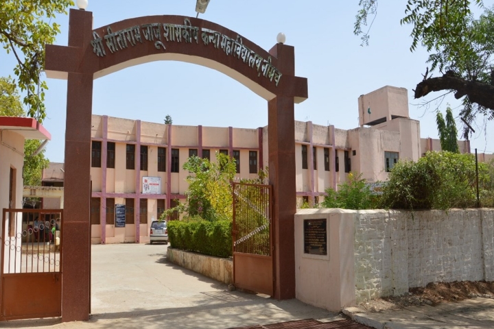 https://cache.careers360.mobi/media/colleges/social-media/media-gallery/23733/2019/6/22/Campus View of Shri Sitaram Jaju Government Girls College Neemuch_Campus-View.jpg